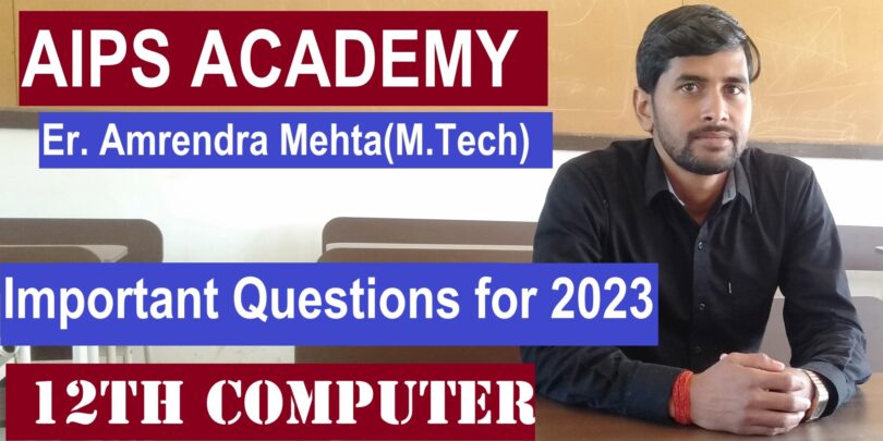 JAC 12th Computer Science vvi important Questions 2023