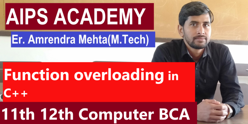 Method / Function overloading in C++