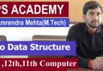 Data Structure class 12th Computer Science Best Concept