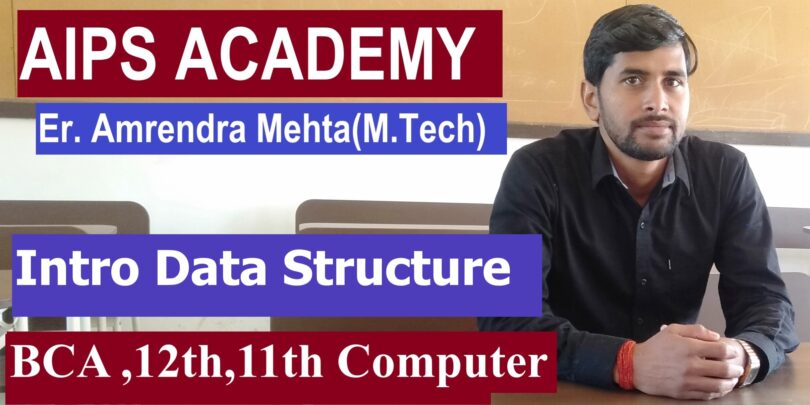 Data Structure class 12th Computer Science Best Concept