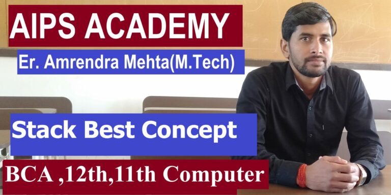 Stack Data Structure In C Introduction Algorithm Program AIPS Stack data structure in c introduction algorithm program aips
